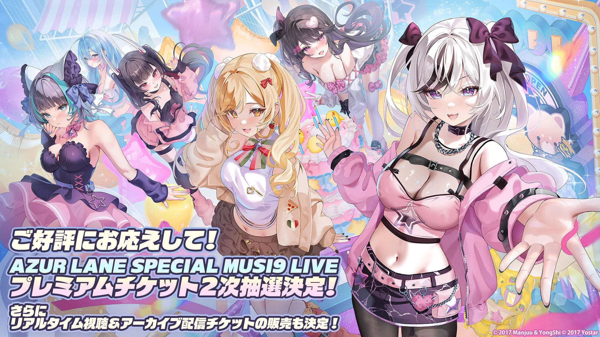 アズールレーン公式 on X: 
