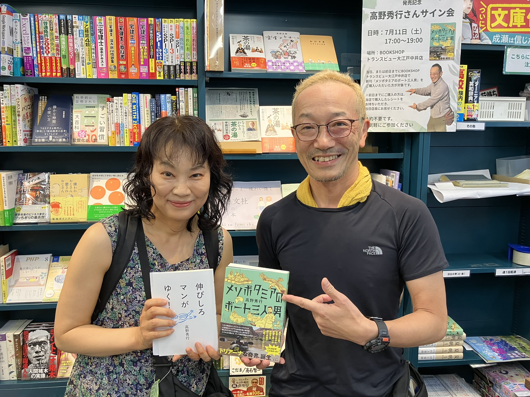 高野譲（二科展委員で著名作家）「オスロ」エスタンプ本人サイン及び販売証明有 HM8vx5qbMAADoev.jpg:large
