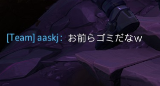 mirwae's tweet photo. the way he immediately left when he saw my mvp screen ijbol ざっけんなっ https://t.co/NC9NFlBSry