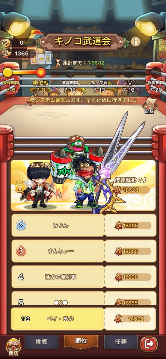 pain17_ohno's tweet photo. 初128✨

あのこさんのお陰で行けました！

安心感と感謝が尽きません🙏 https://t.co/DUZSbsfkNd