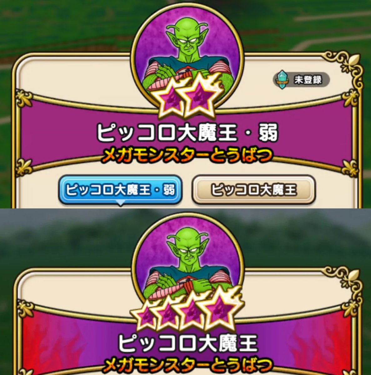 nogoro_dq's tweet photo. 【ウルノーガに対する個人的なぼやき】
荒れてる理由はSHTガードもあるんだけど、難易度が★4の激ムズしか選べないのが大きいかなと思ってる。
勝てない人のお断り感がちょっと強い...。

僕含め、やり込み勢はSHTガードをどう攻略するか、どう効率的に倒すかの探求で楽しめてるけど、メガモンのこころをフラットに必要数集めて楽しむ層はかなり多いと思うのよね。

攻略や効率よりもコレクション勢、イベント消化の達成感勇者ね。

なのでピッコロや覚醒魔王の時と同様に、★4難易度と中級者でも勝てる★2の難易度(こっちはSHTガードなし)の2種類で実装していれば、こんなに荒れなかったんじゃないかな？

ゾーン武器なかったり、勝てなさそうだったら★2を選ぶ選択肢があるから。

せっかく麻雀やドラポカ、それこそ吉野家コラボとか...ゲームを始めるきっかけと間口がこれだけ広いのに、肝心なところでライトユーザーお断りシステムになっているのが勿体なく感じちゃう。

YouTubeでも本音で話したのでぜひ！
https://t.co/I9LusEVxub
#ドラクエウォーク