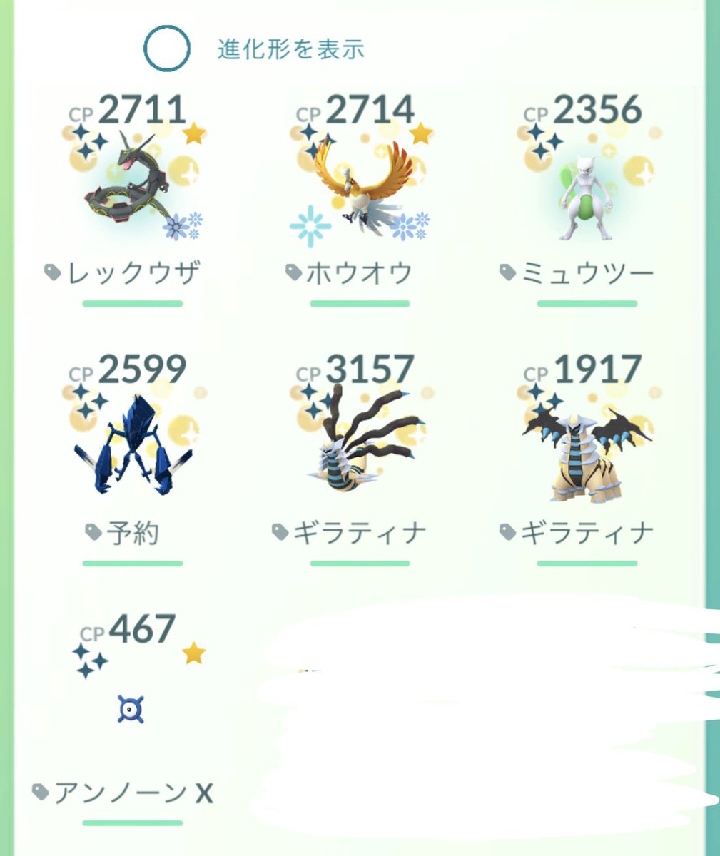 CrossGuild123's tweet photo. リモート込み本日の交換ありがとうございました🙏
明日もよろしくお願いします🙇‍♀️ https://t.co/DvCeZzIScL