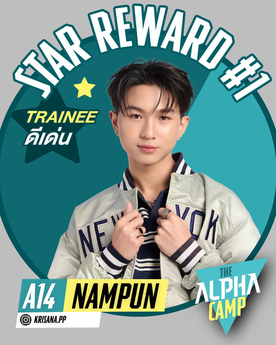 ProjectAlphaTH's tweet photo. 📢 ประกาศผล
Star reward🌟 : trainee ดีเด่น 
ได้รับรางวัล เป็นตัวแทนเพื่อนๆ ไปออก GMMTV LIVEHOUSE 

ติดตามรายละเอียดได้ทุกช่องทางของ projectalpha 

#TheAlphaCamp3rdLive 
#ProjectAlphaNewClan 
#GMMTV https://t.co/hATdtPMI1W