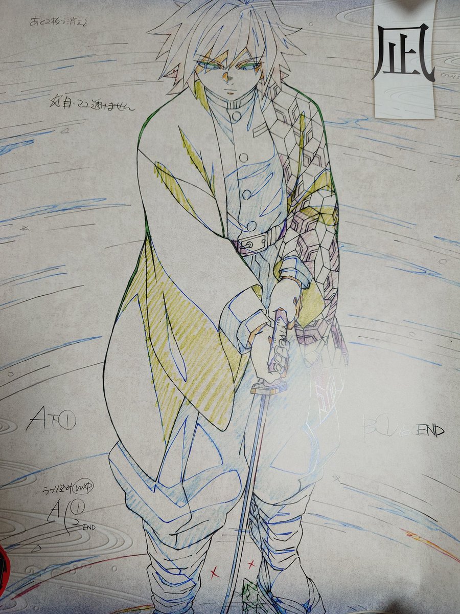 rina128961's tweet photo. 母が那田蜘蛛山編が大好きなので、母と🛸🍽️に行きました！義勇さん推しの母のために何か引いてあげたいと思ったのですが、Wチャンスポスター2つ、ランチョンマット含め他全部自引きしてました(笑)togo当てて欲しかったのに！身内の引きが強すぎて思わずポストしました(笑) https://t.co/bH2sq2oDD3