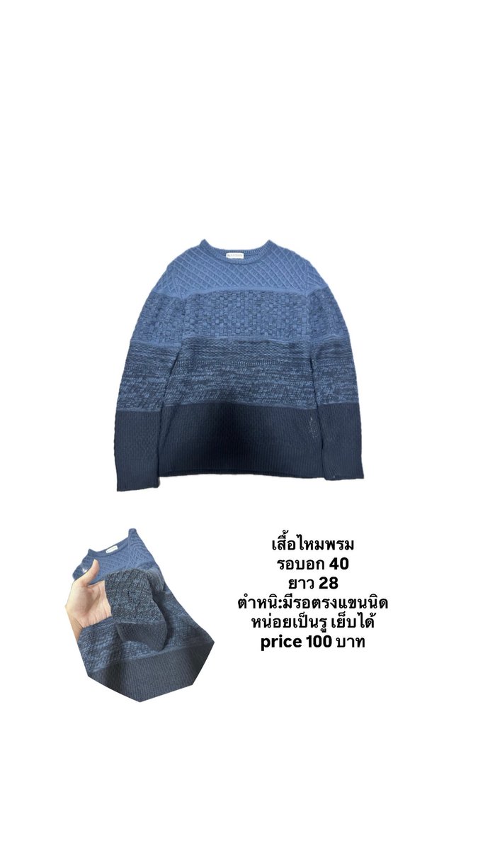 alwaysorm's tweet photo. #ส่งต่อเสื้อผ้ามือสอง #ส่งต่อเสื้อผ้ามือ2
#ส่งต่อ #เสื้อผ้ามือสอง #ส่งต่อเสื้อผ้า #เสื้อผ้ามือ2 #เสื้อผ้า #ส่งต่อมือสองสภาพดี https://t.co/XsVoLd8FJW