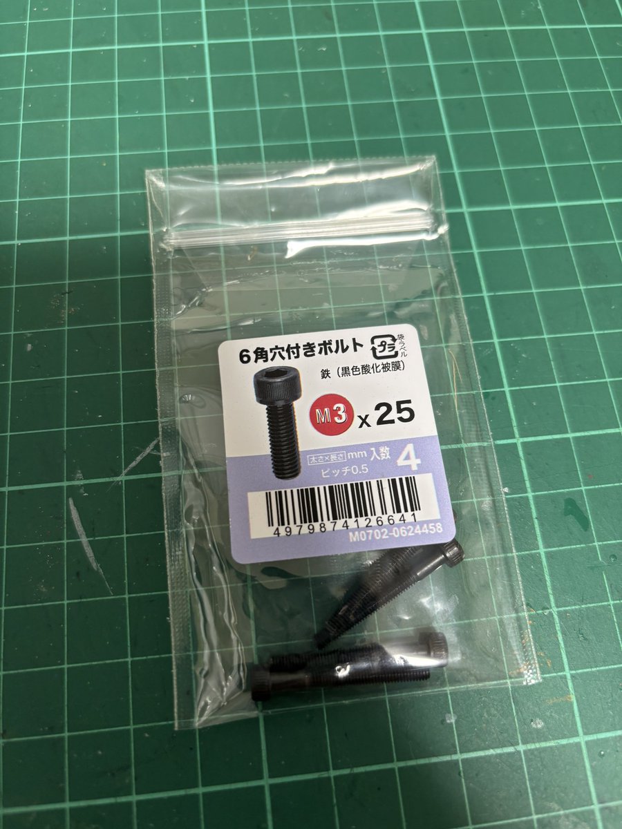 1093spi3d's tweet photo. これ締めようとしたら、ドンピシャで2.5の六角だけ我が家になかった
2も3もあるのになぜ…😭
今日ホムセン行ってきたのに！ https://t.co/wV4v27loas