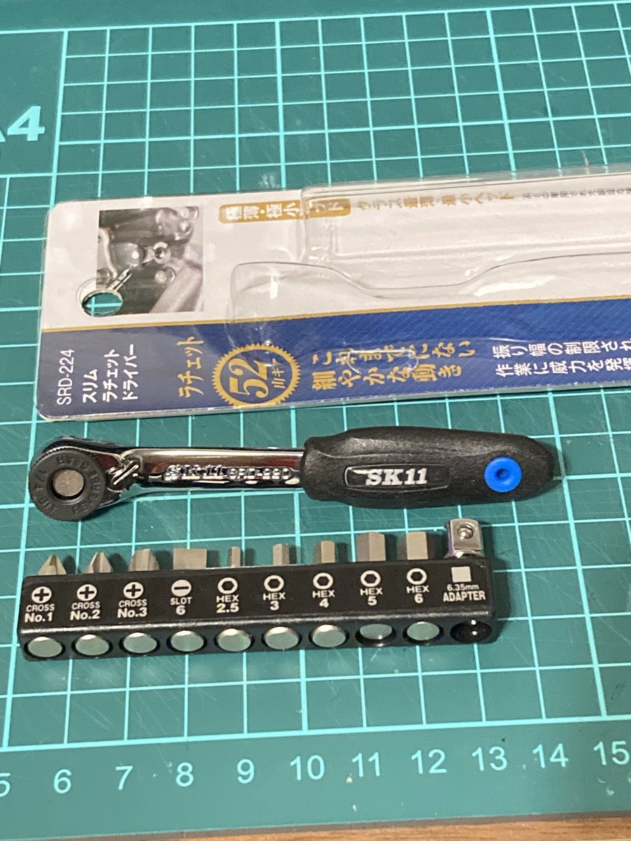 gen2tabi's tweet photo. 最近ビットにハマり気味。
わずか10cmのビットラチェットなんだけど、これ自転車用の携帯工具に良さそう。
一般的な？折りたたみのアーレンキーって使いにくいので…。
#SK11 は昔から知ってたけど、世界一(SeKaI1)が由来ってのは知らんかった。 https://t.co/Dkbj6uVf8j
