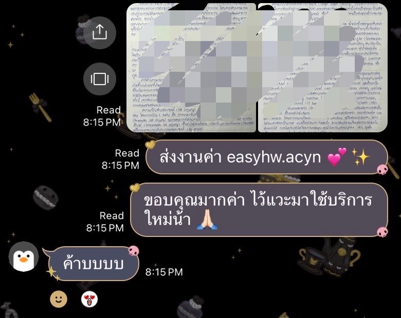 easyhwacyn's tweet photo. ส่งงานสรุปจากไฟล์บทเรียนค่า 🥰 ตอนนี้คิวว่างแล้วน้า สนใจติดต่อสอบถามได้เลยค่า #rweasyhwacyn #รับทำการบ้าน https://t.co/fWvh2Zo2Gq