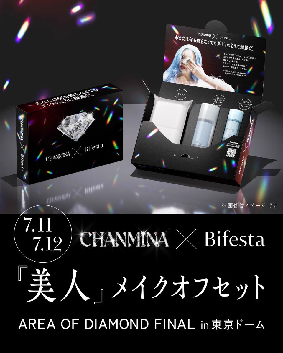 公式】Bifesta / ビフェスタ on X: 