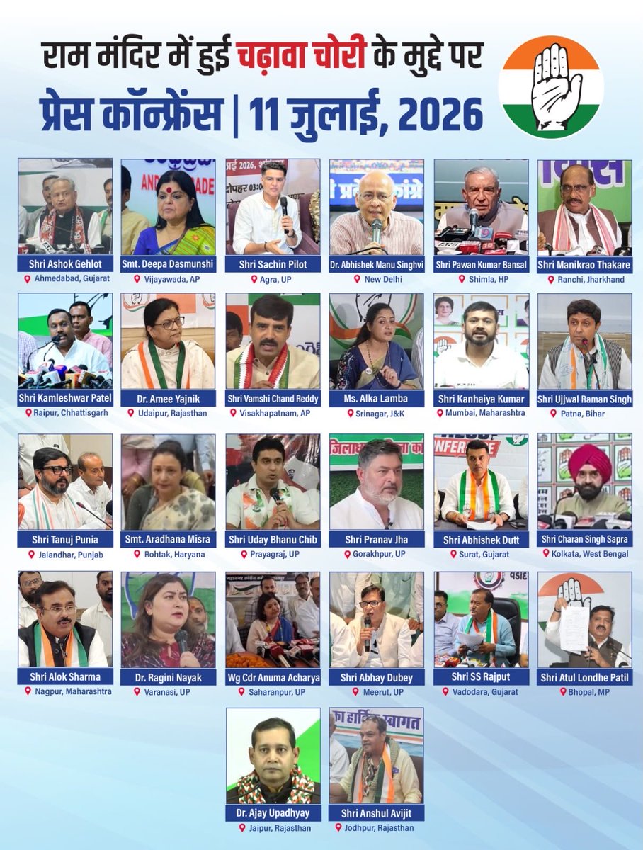 Jairam Ramesh tweet media