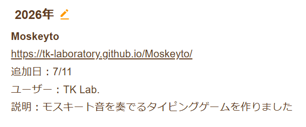 Typingbloggers's tweet photo. 【新着制作物-タイピングゲーム】 
投稿者：TK Lab.
Moskeyto
https://t.co/D1ArNRLegO https://t.co/Z0P8HQi9e4