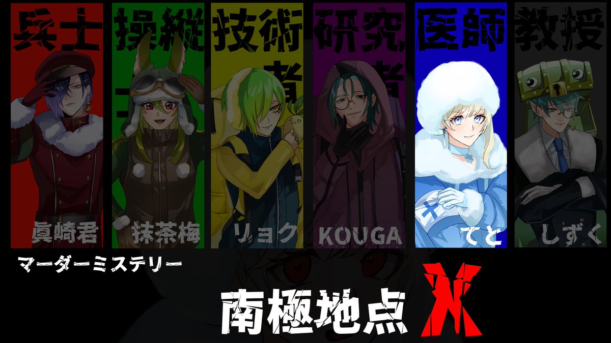 TETOch_oshirase's tweet photo. 配信が止まってしまったため
立て直しました！！
https://t.co/JBEOr0Vu94 https://t.co/BExxEdQEsJ