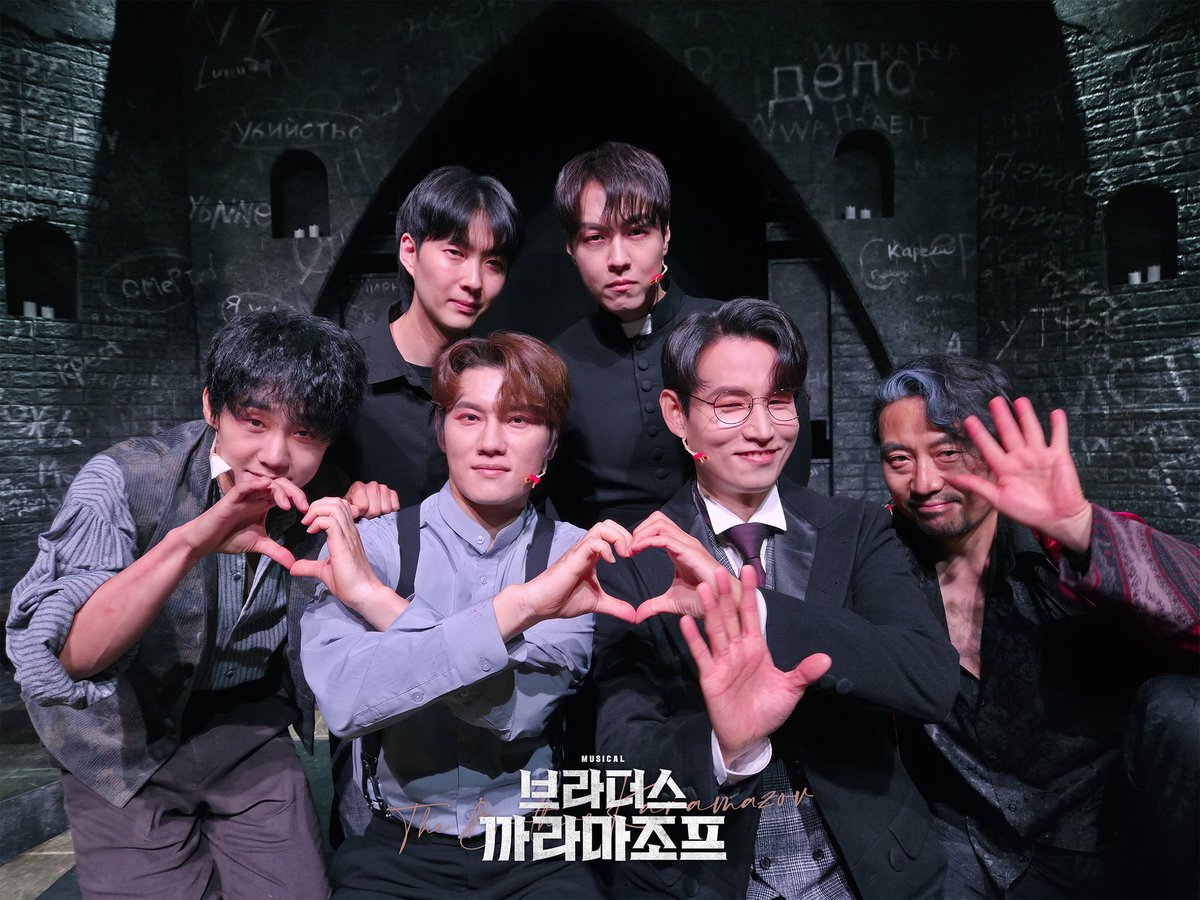 orchardmusical's tweet photo. 뮤지컬 #브라더스까라마조프
🥀 단체사진 공개

7월 11일 토요일 19시, 오늘의 까라마조프가.

표도르 파블로비치 까라마조프 ㅣ 김주호
드미트리 표도르비치 까라마조프 ㅣ 백인태
이반 표도르비치 까라마조프 ㅣ 강정우
알렉세이 표도르비치 까라마조프 ㅣ 황민수
스메르쟈코프 ㅣ 박두호
피아니스트 ㅣ 조재철

우리 몸에 살고 있는 폭풍
𝐌𝐔𝐒𝐈𝐂𝐀𝐋 𝐁𝐑𝐎𝐓𝐇𝐄𝐑𝐒 𝐊𝐀𝐑𝐀𝐌𝐀𝐙𝐎𝐕
𝟐𝟎𝟐𝟔.𝟎𝟓.𝟏𝟐-𝟎𝟗.𝟎𝟔
NOL 씨어터 대학로 우리투자증권홀