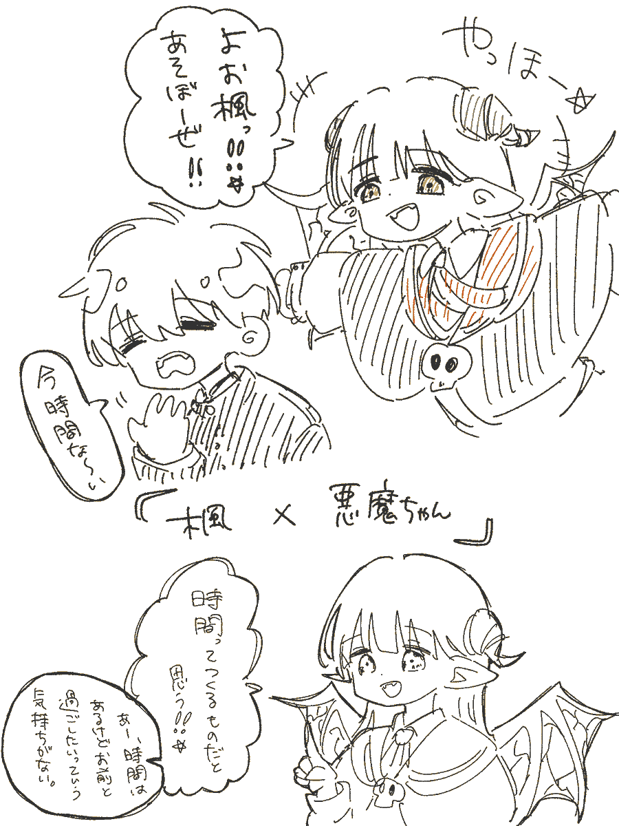 mss_p0519's tweet photo. オリキャラ２人を絡ませてみた図

#イラスト
#オリジナルキャラクター https://t.co/RoNKLLEXRO