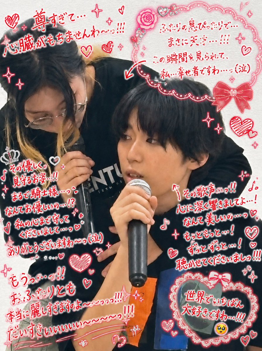 ROSE_irh3's tweet photo. アニベンチャーライブまで残り1週間‼️
皆様〜？楽しむ準備は出来てるかしら！

ということで、今日は特別に執事のツーショットを見せちゃうわ👀

見て！可愛いわよね！ね！

本番も2人を絡ませるわよ！
楽しみね〜腐腐腐（ ◜ω◝ ）
 #アニベンチャー #アニソン https://t.co/F4kZGjeCb3