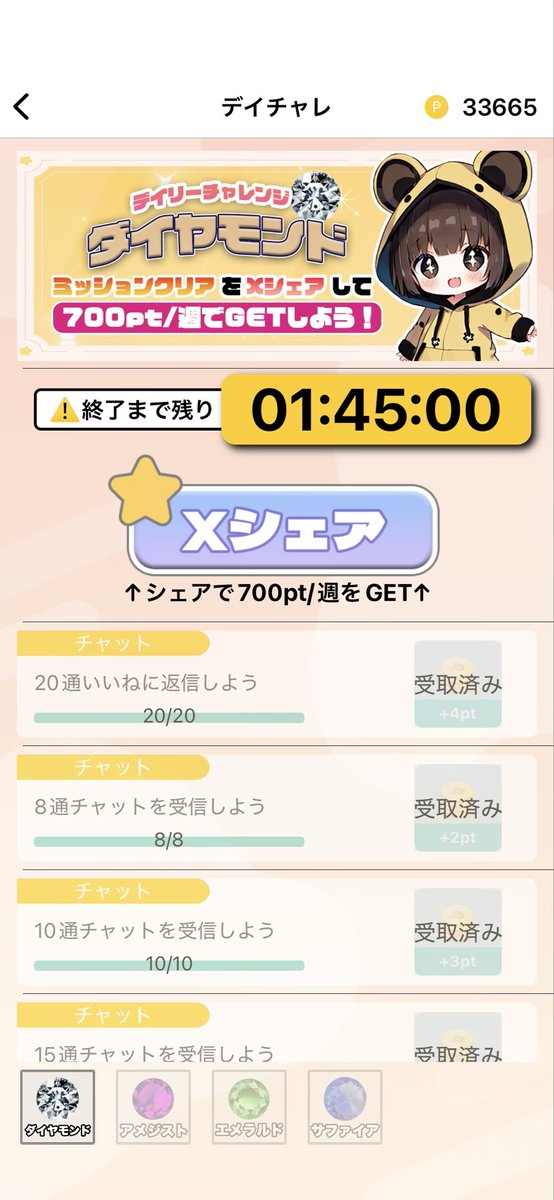 mkdynnn00's tweet photo. スマホひとつで手軽に稼げる【foca】
DLはURLから！
https://t.co/3RPyVRlSLm

毎日更新のデイチャレをシェアして700円/週をGET🎁
紹介ID: 6845397c
#メルレ #メルレ初心者 #メルレ紹介
 #Foca #foca #フォカ #デイチャレ https://t.co/YyEsy8YIAw