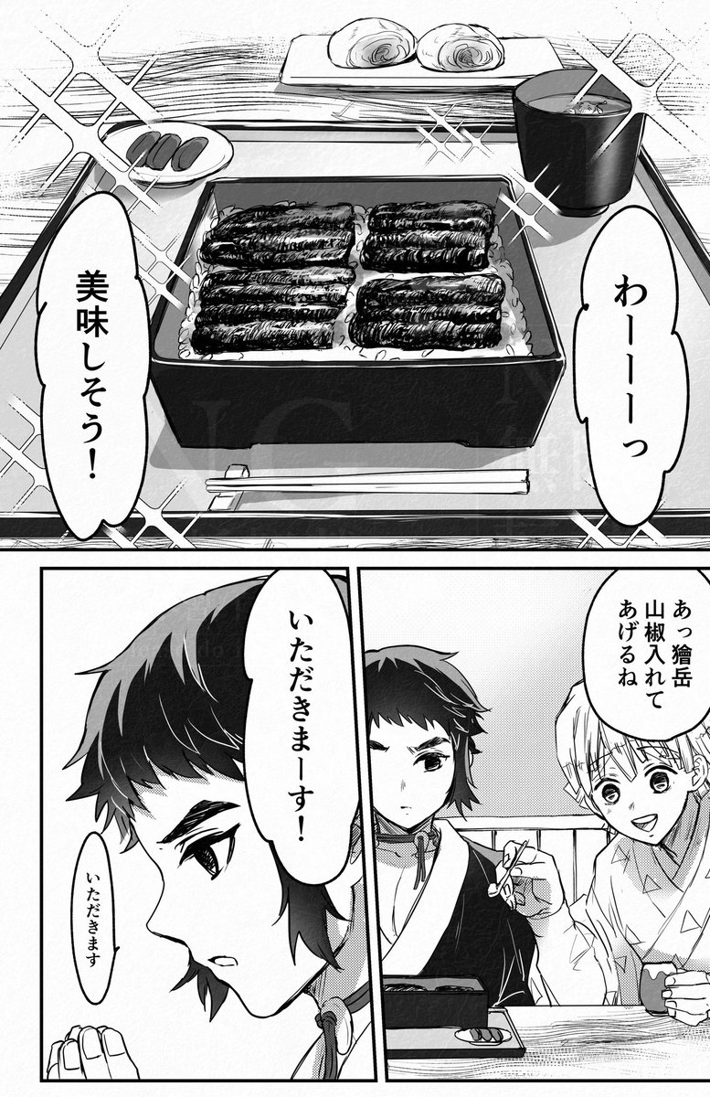 nordlingen7_s's tweet photo. 雷兄弟漫画　「ご馳走」　(再掲)P6 https://t.co/y4LCd3b8pK