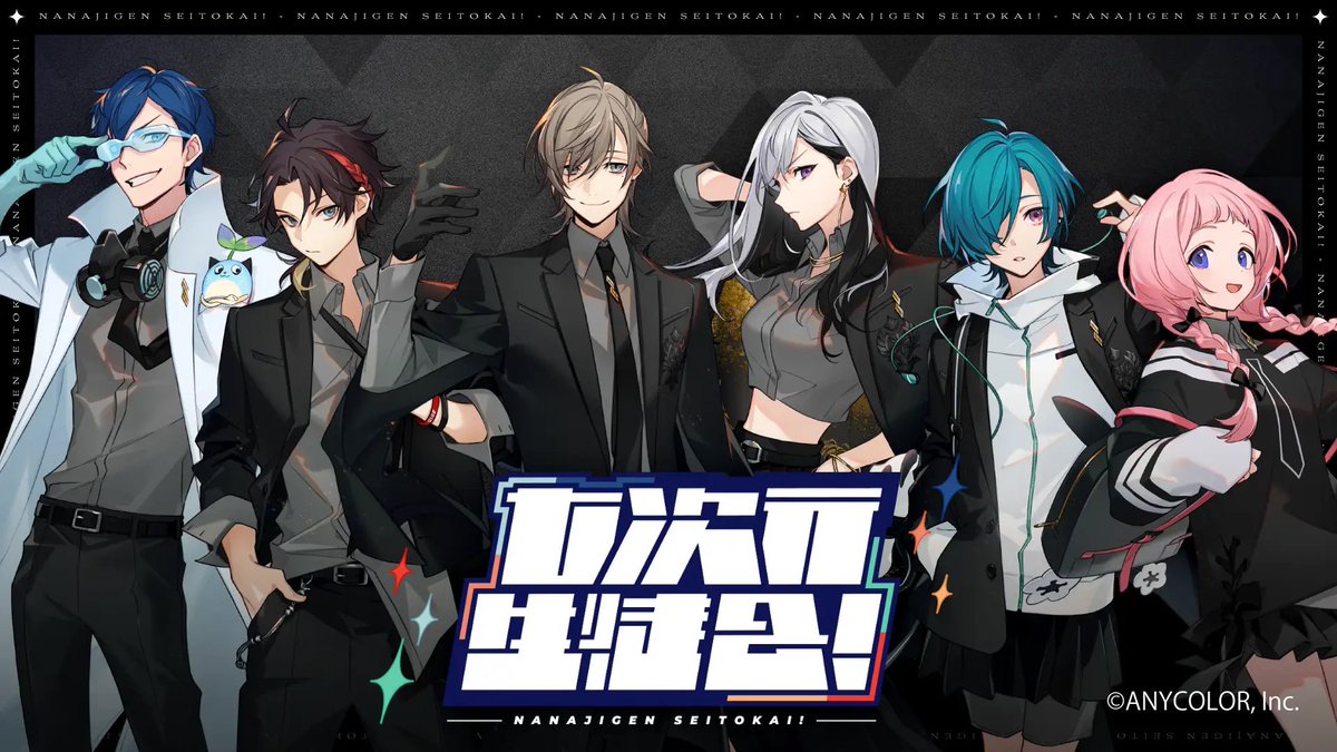 Nono_q61's tweet photo. ✧ 🌈🕒/併せ募集 ✧

9月12日シンサツコス1日目にて
7️⃣次元生徒会併せを行います🎶

リプ,DMどちらでも構いませんので
お気軽にご連絡頂けますと幸いです❁⃘*.ﾟ https://t.co/jS5bN8lSId