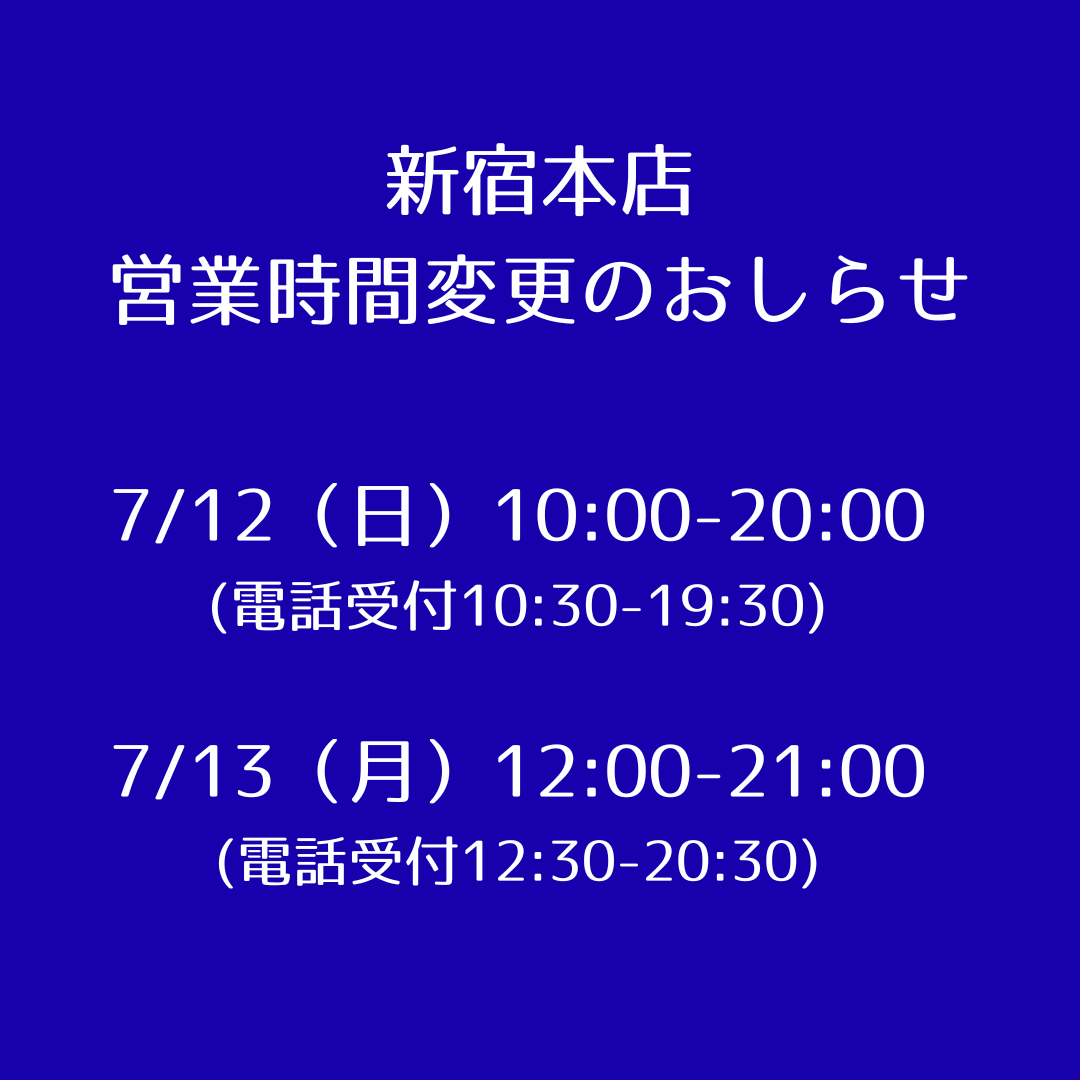 紀伊國屋書店 新宿本店 on X: 