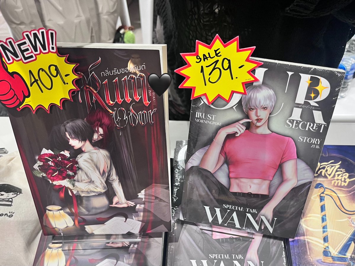 zuiknq's tweet photo. พรุ่งนี้ยังมี ybook fair อีกวันนะครับ

C07 บูทตรงกลางๆ เลย #YBOOKFAIR11

นิยายสุ่ยมีไปวาง 2 เล่ม ราคาพิเศษมากๆ 

Our Secret #ลับร้าย ไปค้นเจอมาในลัง มีขายแค่ 6 เล่ม ลดจาก 229 เหลือแค่ 139

ส่วน #กลิ่นรัมของกันต์ ขาย 409 ครับ 🥺

และสำหรับใครที่ซื้ออออออ หรืออยากแวะรับน้องเจตน์จาก #งานเสร็จเจตน์จะหย่า มารับไปได้เลยน้าาาา ฟรีฟรีคับ 🫶🏻✨💙