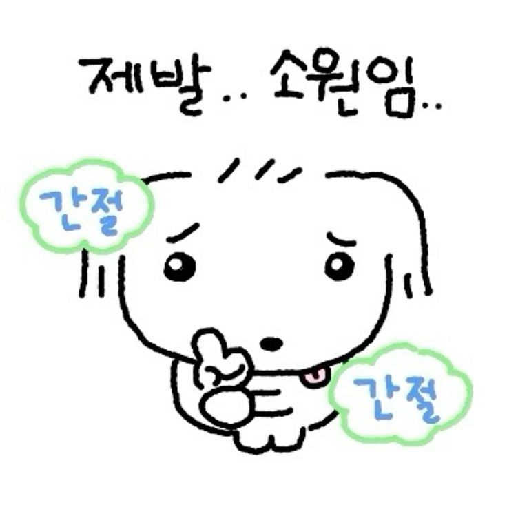seon298347's tweet photo. 진짜 화장품이 없어서 화장을 못하는 상황인데 아무나 올영 깊티 주시면 안될까여.. ㅜㅠ https://t.co/jgmhmWTqLn