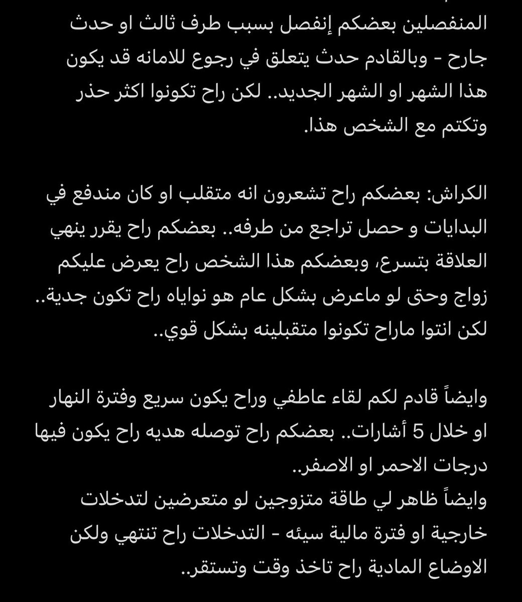 شهـد tweet media