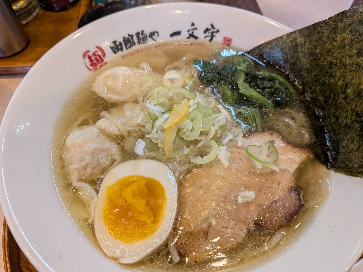aplus42195's tweet photo. 一文字で海老鶏塩ワンタン麺とハセストで塩ダレのやきとり弁当食べて、GLAYのマンホール見つけて、今日はもう帰るだけ。 https://t.co/3Cu0SGYKCw