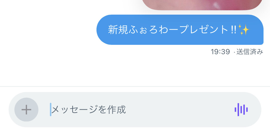 _hablamesmo_'s tweet photo. 気軽に♡押さない方がいいよ
ガチでいくからw https://t.co/yh0UEOsrOX