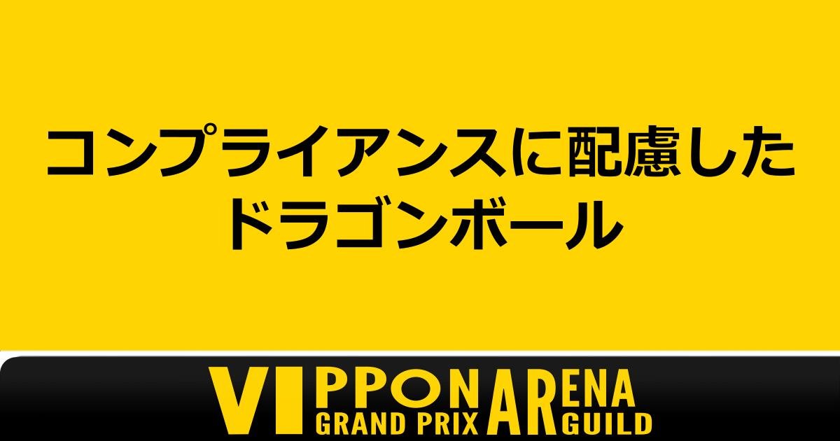 vipponGuild1111's tweet photo. ����毎週月曜は、気軽に大喜利！
ARENAGUILDで作られたお題を毎週投稿します。
上手い下手は関係なし、思いついた回答を引用リポストで送ってください👀
はじめての方も大歓迎です！ #VIPPON_AG #VRChat #VRChatイベント https://t.co/Itp1Dclkjl