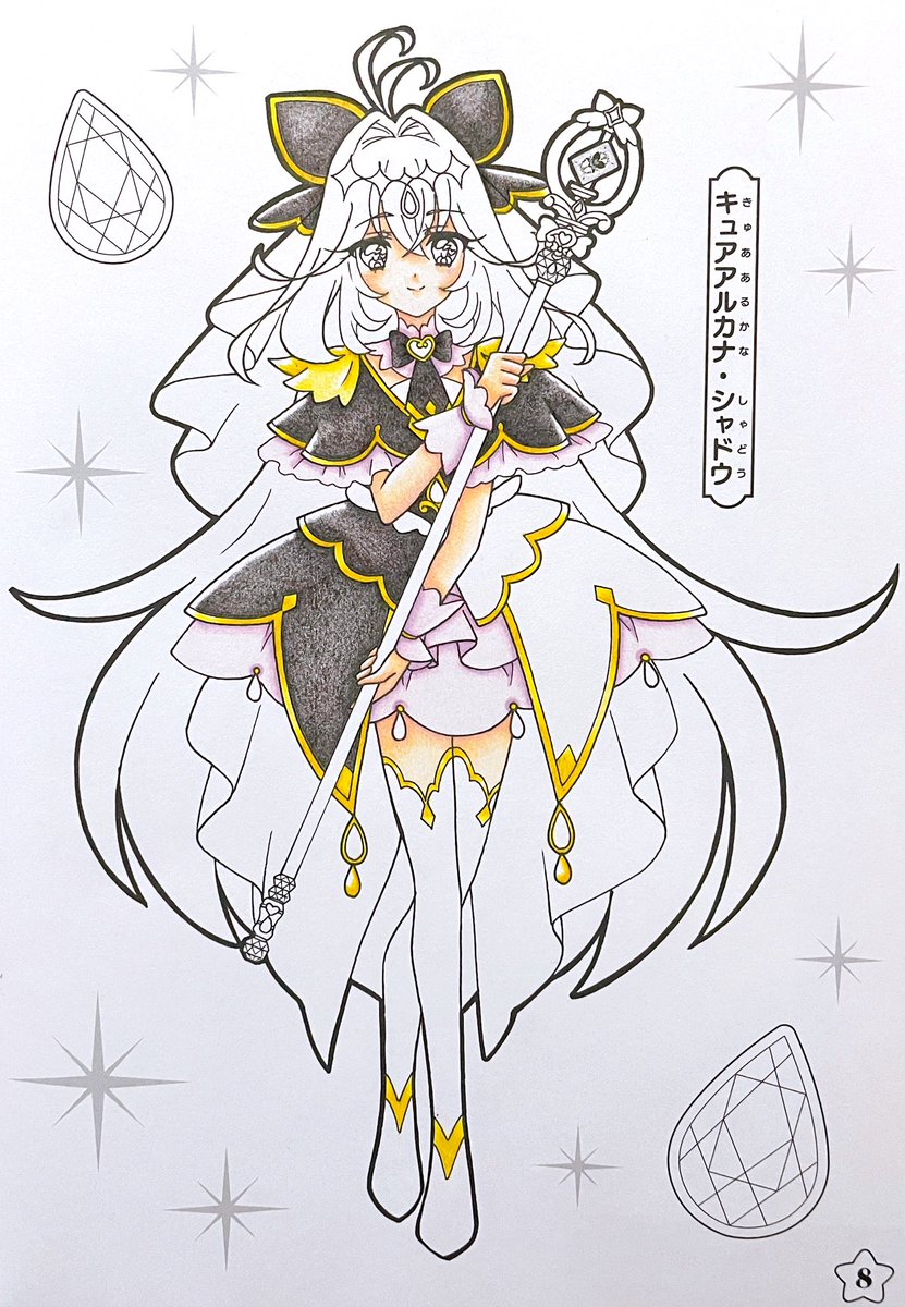 もちまる様確認画面、図案 もちまる (@mochii_kawa) / Posts / X