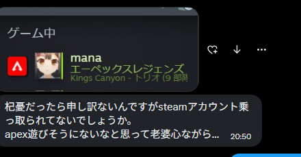 mana_1une's tweet photo. FPSやらなさすぎてsteamのフレンドさんから乗っ取り疑われてるのわろた… https://t.co/7Qs9IzMWV0