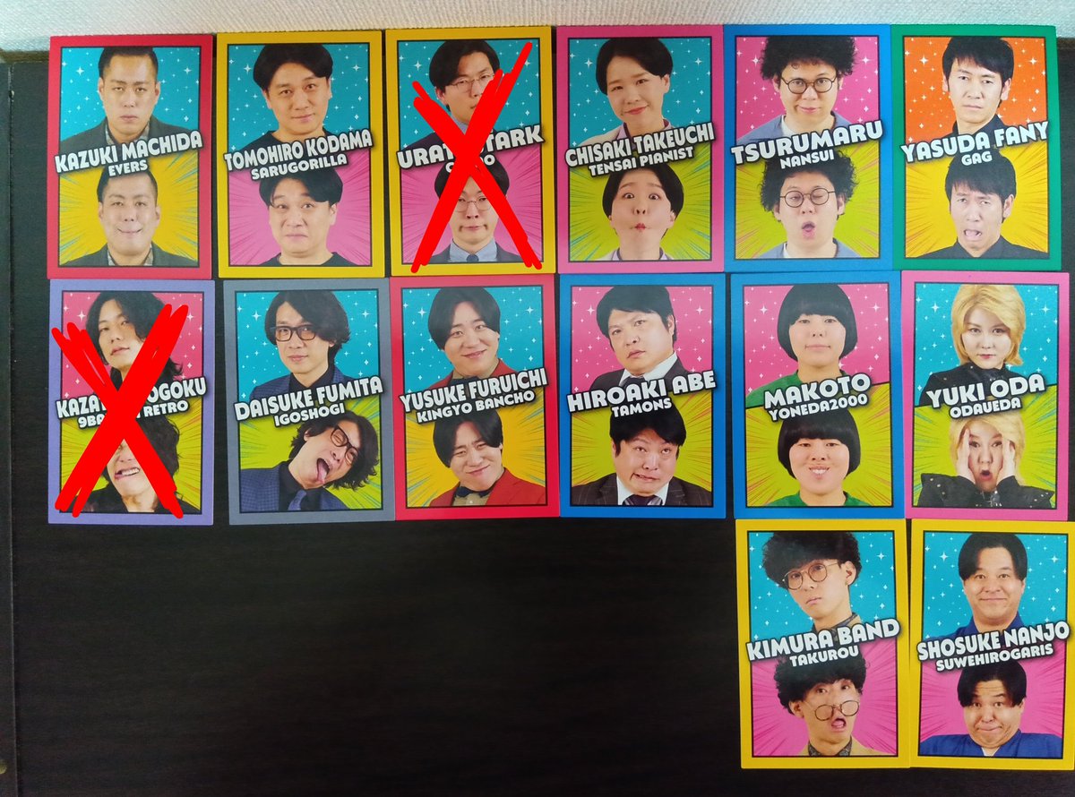 GeN79484's tweet photo. よしもとコレカ 7th 交換

（誤って元のポストを消してしまったため再掲載です。お声がけ中の方との分はすべて確定しております）

求　画像1枚目

譲　画像2枚目〜

【取引方法】
大阪の劇場付近（なんば）
7/13、7/27にて手渡し可能な方のみ🙇

お気軽にお声がけください！ https://t.co/Y7W5716Ge2