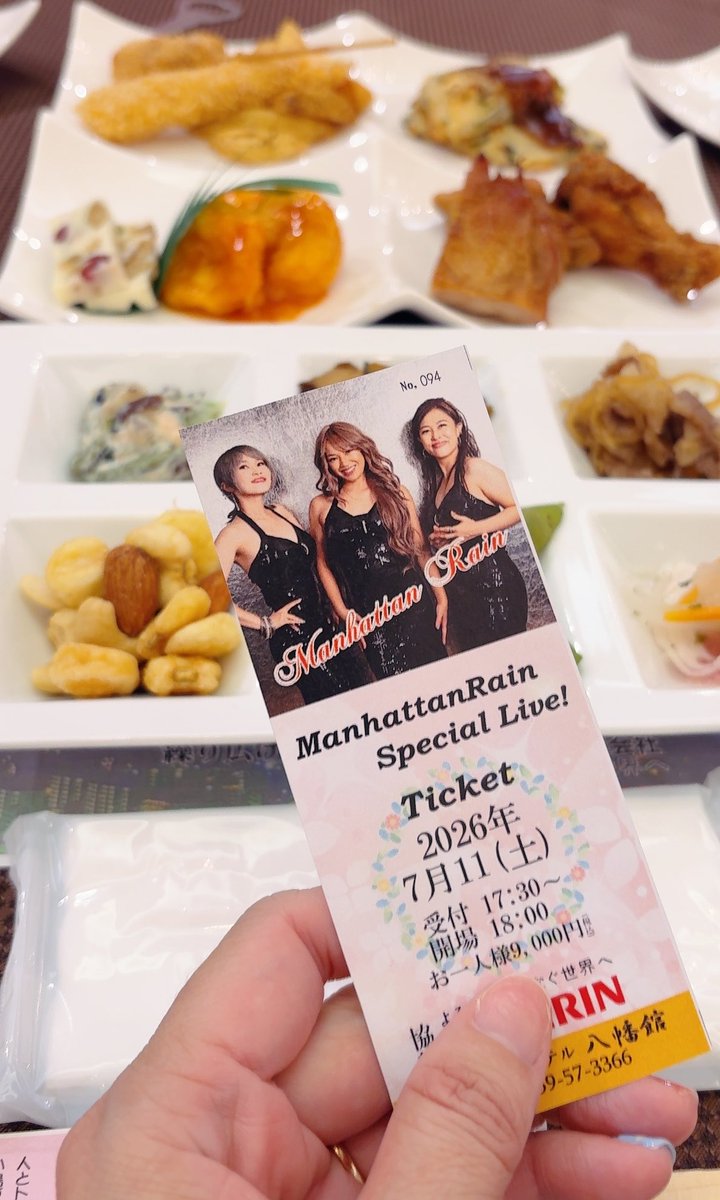 emi0840's tweet photo. #ManhattanRain 様　ライブとても楽しかった‼︎
じゃんけん弱い民族なのに景品二つももらえた奇跡
お料理も美味しくて最高の夜でした
本当にありがとうございます
#八幡館 #佐渡島 #マンハッタンレイン https://t.co/9hoHrbUd5L