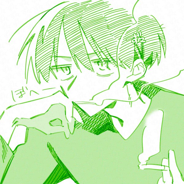 日曜日休み★こたろう★ Post by ず々 on X: 休日光さん