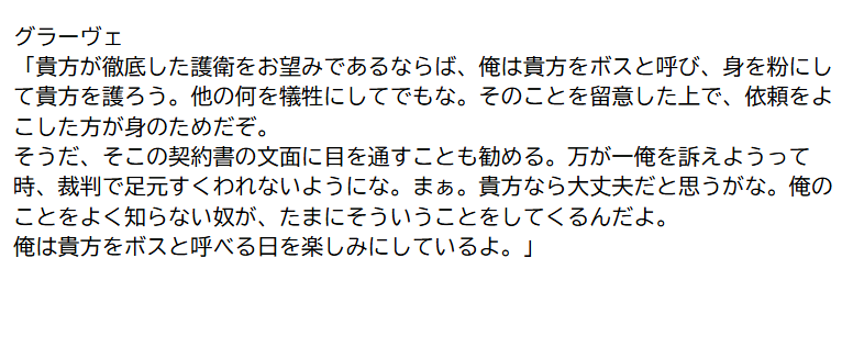 anamiza001's tweet photo. 3番手　グラーヴェ
くそでかムキムキ怪物おじ https://t.co/eSiGVYXhrW