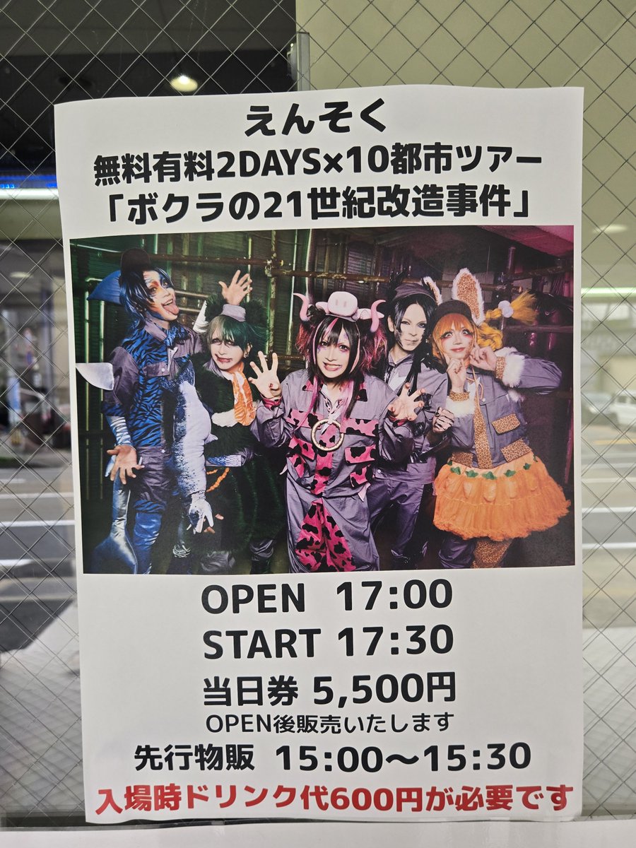 owatasht's tweet photo. 帰りたくないよー📸 https://t.co/AGcezPuMva