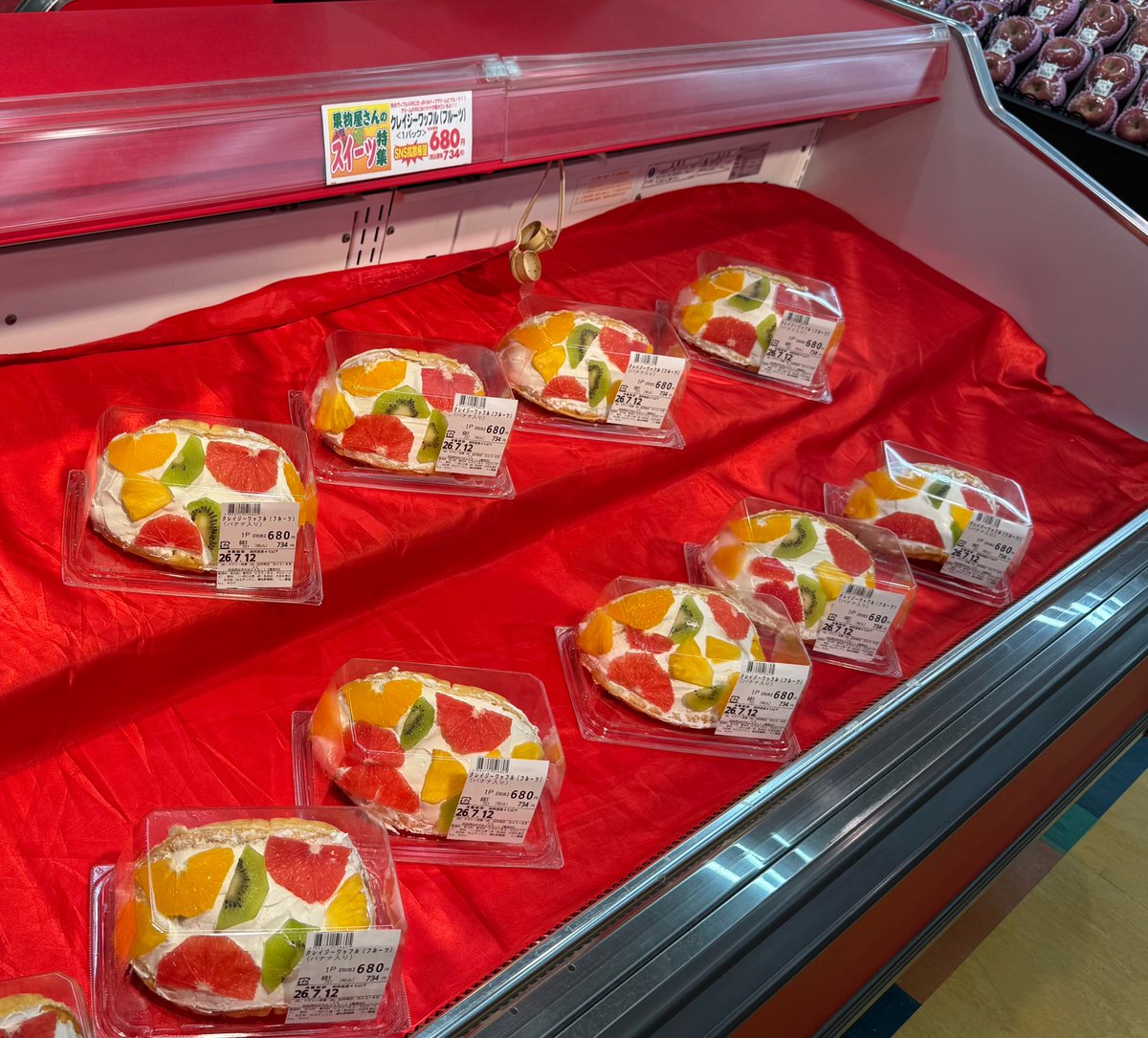 tabi_nchu's tweet photo. 出先のご当地スーパーっていいね！
めちゃめちゃデカかった！
1人じゃ食い切れんw
ヤマトーいいな！ https://t.co/5DJUK9Btb8