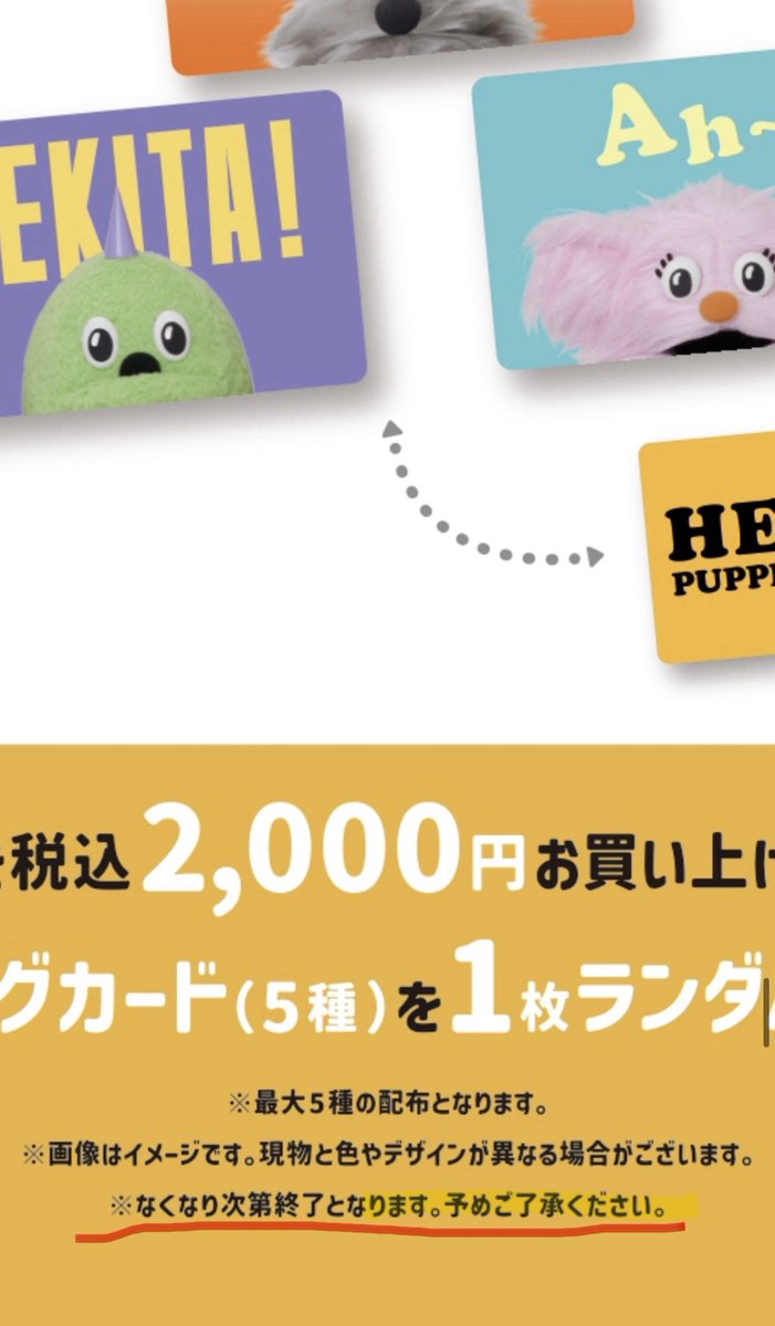 MEDICMOTION's tweet photo. @sunsun_popup 残念だけど…

※なくなり次第終了となります。予めご了承ください https://t.co/kETaQgJ9dU
