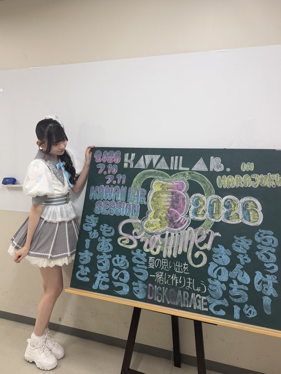 佐藤朱緋(KAWAII LAB. MATES) tweet media