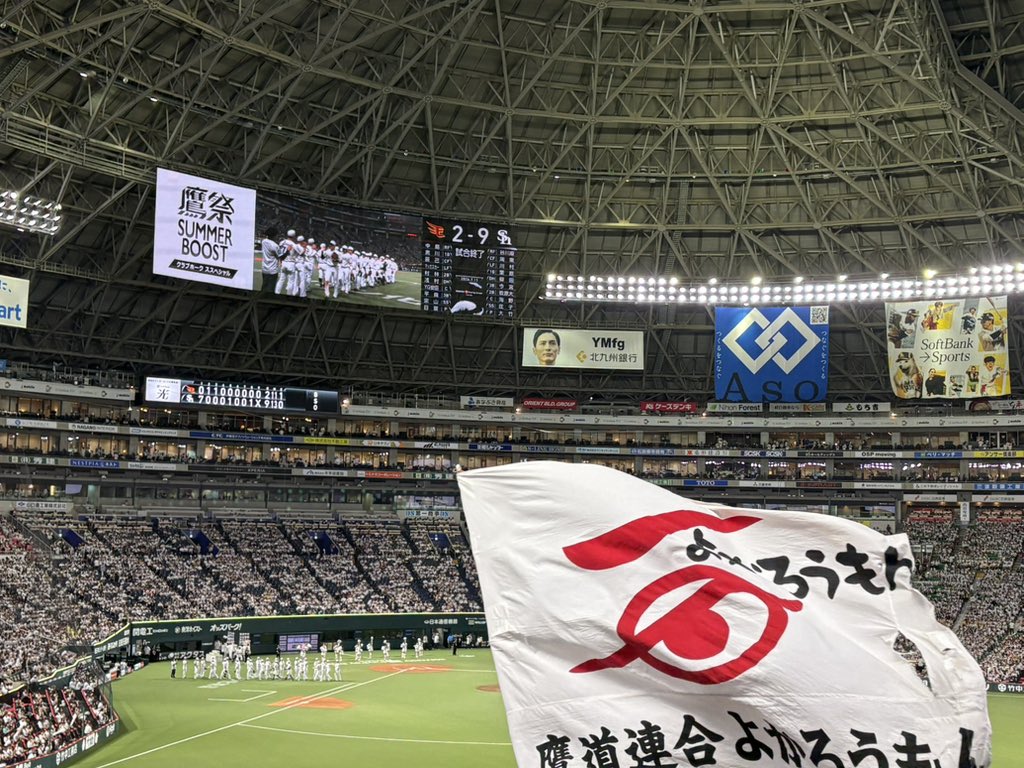 yon_hawks's tweet photo. 現地よりたかほーっ！！！！！ https://t.co/NPR8PROMF8