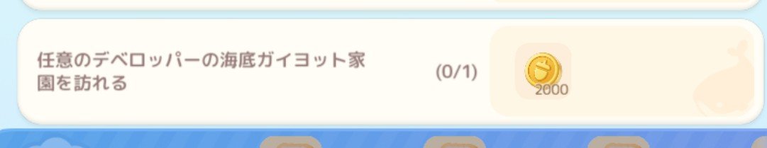 Hi2zi_2naritai's tweet photo. これなんだ？ https://t.co/VUw3lKRKSl