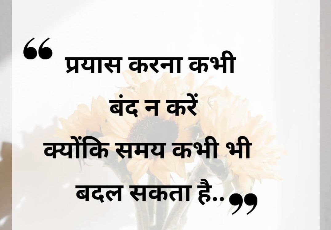 Successgroup tweet media