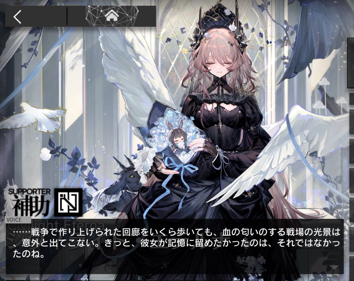 TamagoAccount's tweet photo. でもそれだけ戦争指導者としての才覚を持っていて実際に伝説的な戦果を挙げていても、殿下自身は戦争は好きじゃなくて記憶に留めて自分を形作るものにはしたくなくて、むしろ大切に記憶して留めていたのは希望、信頼、愛ってのが殿下のお人柄というか… https://t.co/xLPbEuOQn9