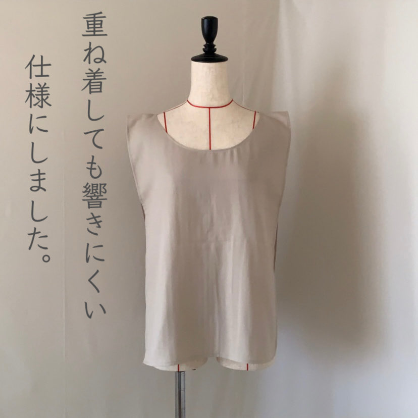 kugaya87's tweet photo. 新商品*.+ﾟ

こんばんはー！
汗とりインナーの販売準備が整いました🧵🪡

ぜひご来店ください🏠💭

Creema店
【フワとろダブルガーゼ】8色/汗染み対策や素肌の保護に汗取りインナー【くが屋】
https://t.co/cyRStjjBZV

minne店
https://t.co/kLcaBQprRB https://t.co/ZA4LDcUy58