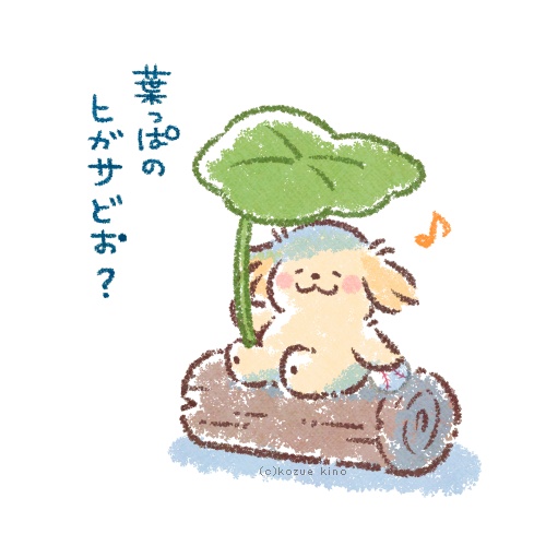 kino_outi's tweet photo. 「葉っぱの日傘どお？」
オシャレ？かわいい？
#ゴールデンレトリバー https://t.co/ud9y3H3PpY