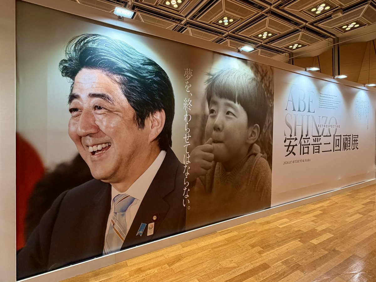 ueno_hiroshi's tweet photo. 昨日は、TFTホールで開催中の「安倍晋三回顧展」へ。4年前、#安倍総理 が凶弾に倒れた際に砕け散った議員バッジやブルーリボンバッジをはじめ、貴重な遺品の数々が展示されておりました。
私の大学の同級生で、10代の頃からの友人のジャーナリスト・岩田明子さんの証言も放映。1枚目の写真は、議員会館の安倍総理の執務室にあったデスクで。私が腕に着けているのは、形見になってしまった、生前の安倍総理からいただいた時計です。