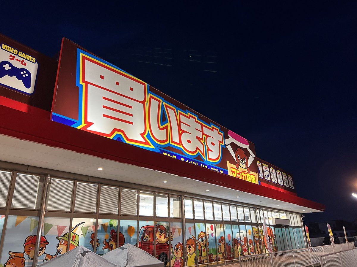 されみあさんに教えていただいたお店に早速行ってきました〜！ 予想