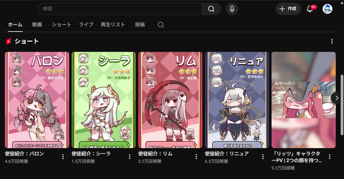 _uramp's tweet photo. トリッカル公式youtubeのショート欄でゲラゲラ笑ってる。ずるいだろ
https://t.co/FWenjjOuFA https://t.co/S60oMoeDIf