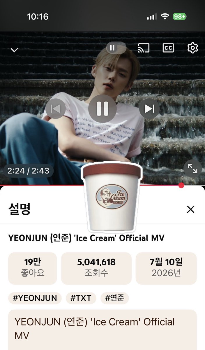 shine_sputnik's tweet photo. #연준이와함께_여름에는아이스크림뮤비 
더운데 시원해🥶
시원한데 더워🥵
뮤비보러가기🍦 https://t.co/56FZ7k5cO8 https://t.co/HF2rBpM9eZ