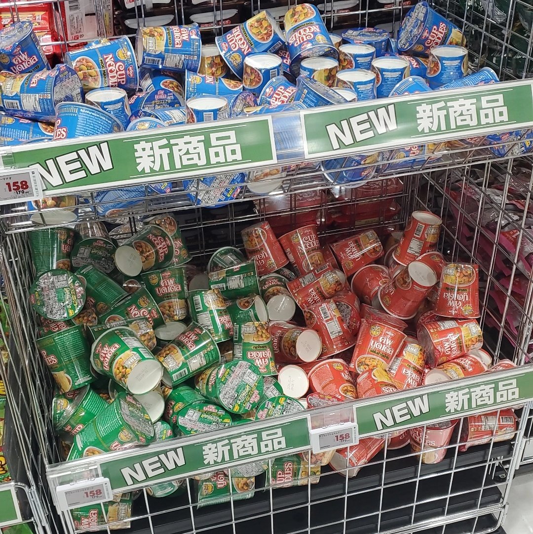 まさかとは思うけど流石にタイ日清のカップヌードルは日本のほうが高い